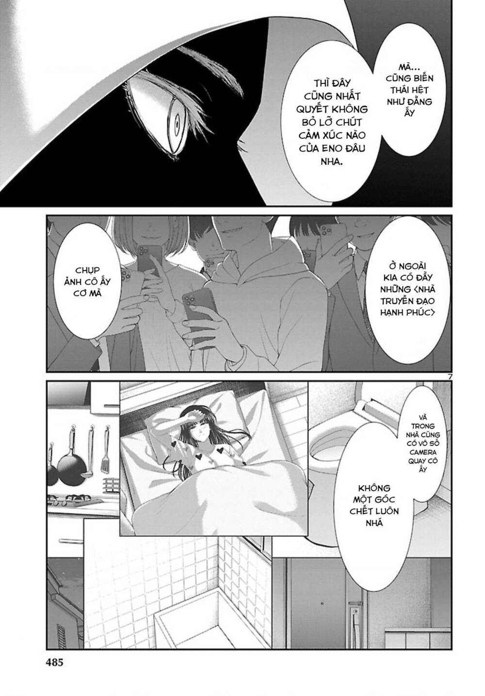 DEAD Tube - Chapter 68 - Page 7