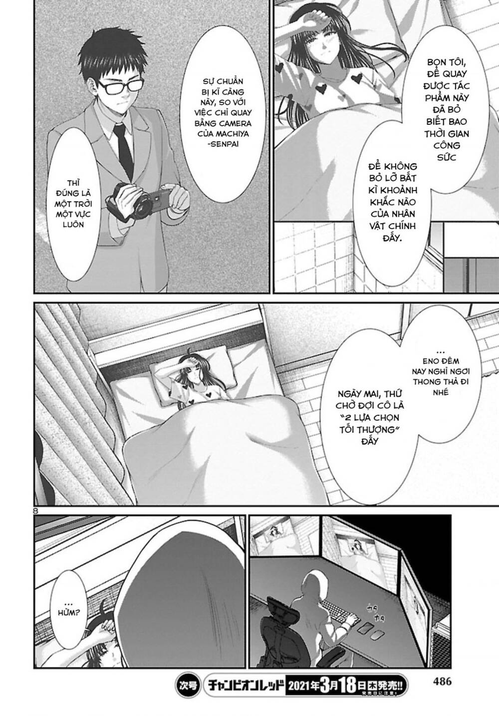 DEAD Tube - Chapter 68 - Page 8