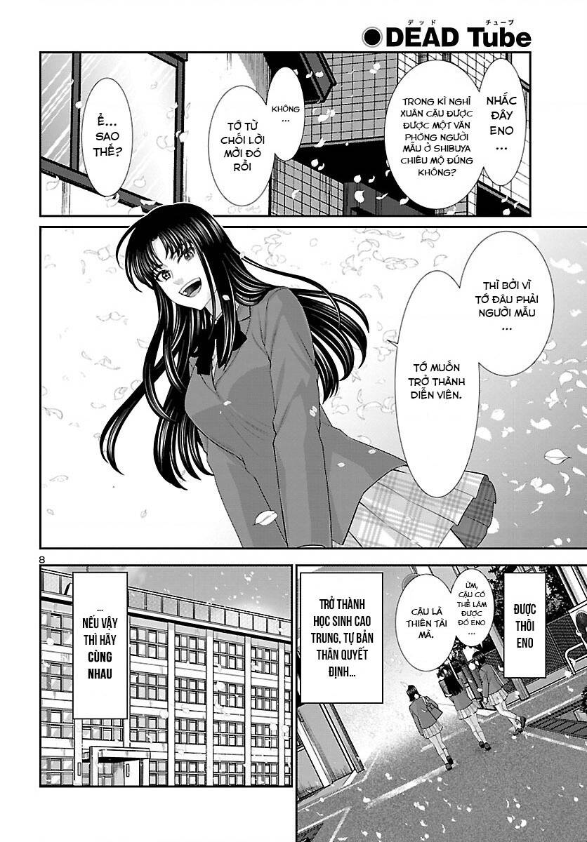 DEAD Tube - Chapter 69 - Page 9
