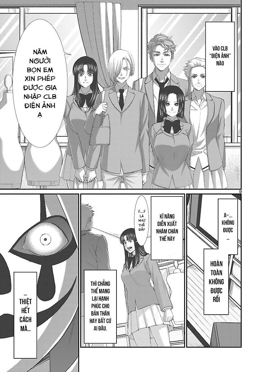 DEAD Tube - Chapter 69 - Page 10