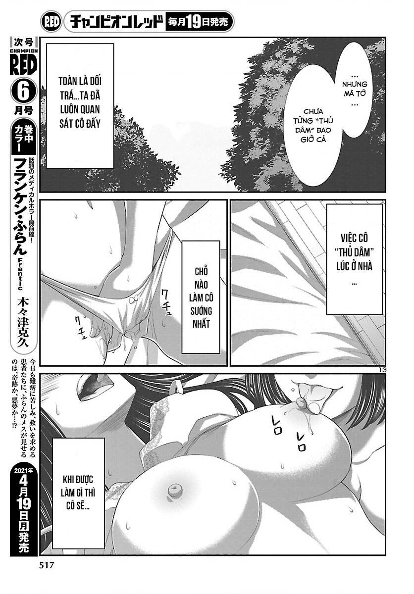 DEAD Tube - Chapter 69 - Page 14