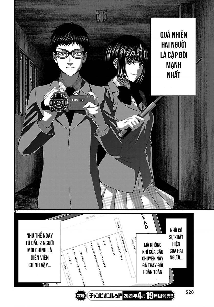 DEAD Tube - Chapter 69 - Page 25