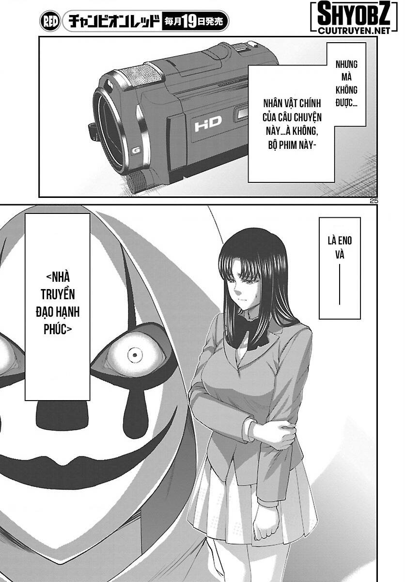 DEAD Tube - Chapter 69 - Page 26