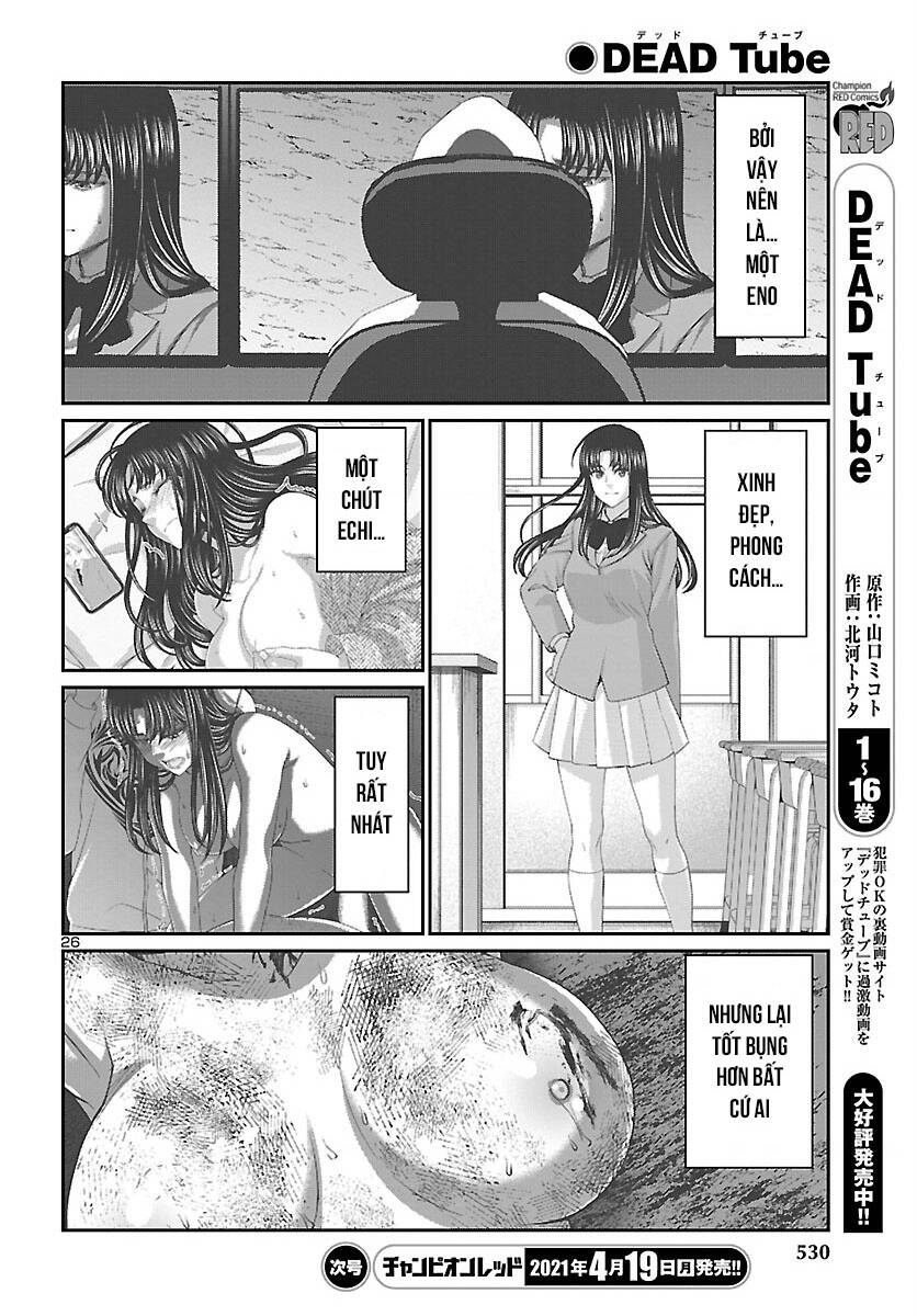 DEAD Tube - Chapter 69 - Page 27