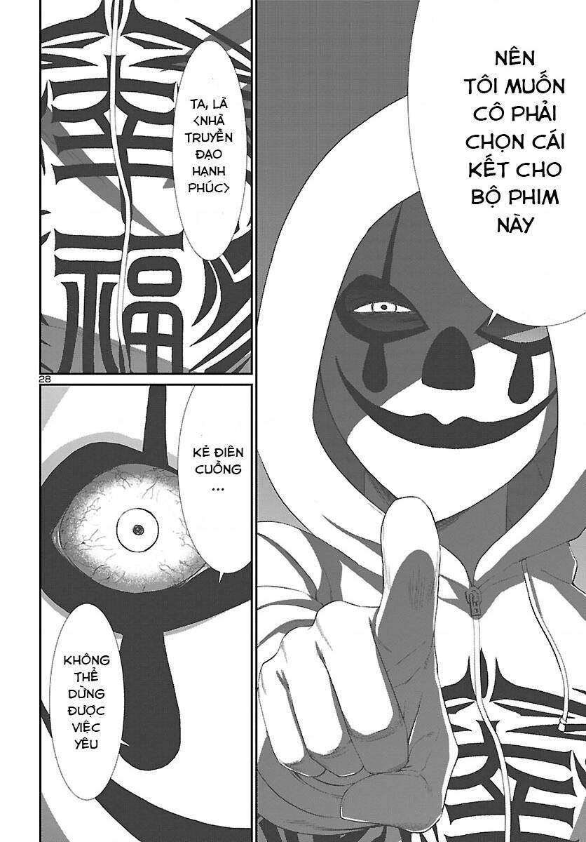 DEAD Tube - Chapter 69 - Page 29