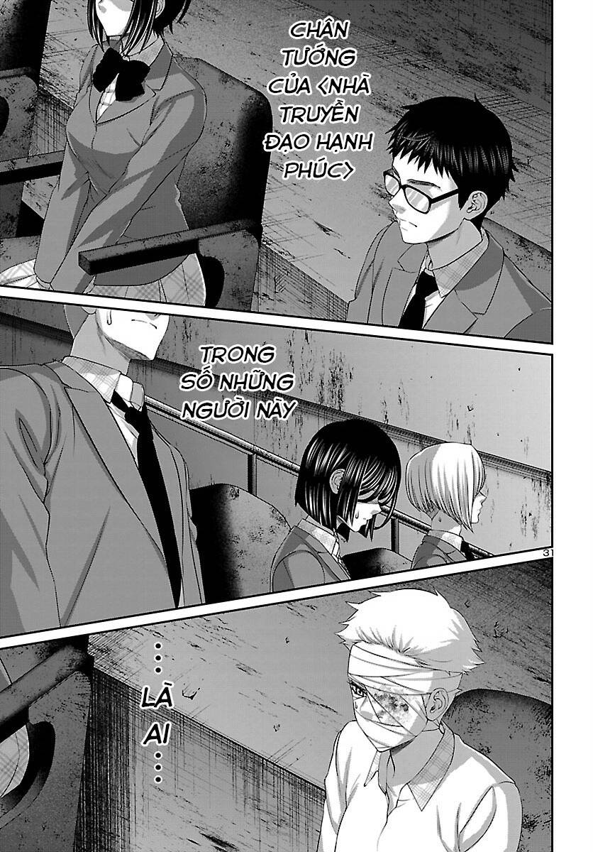 DEAD Tube - Chapter 69 - Page 32