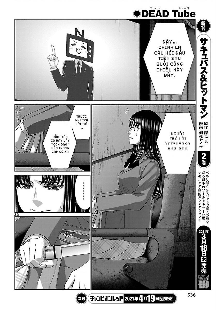 DEAD Tube - Chapter 69 - Page 33