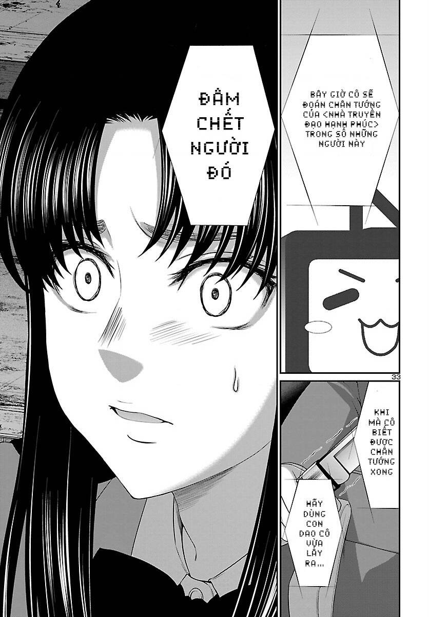 DEAD Tube - Chapter 69 - Page 34