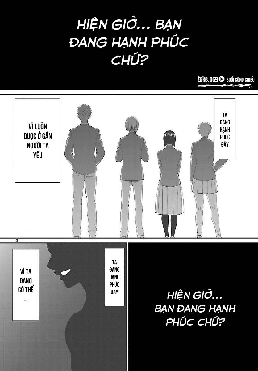 DEAD Tube - Chapter 69 - Page 3