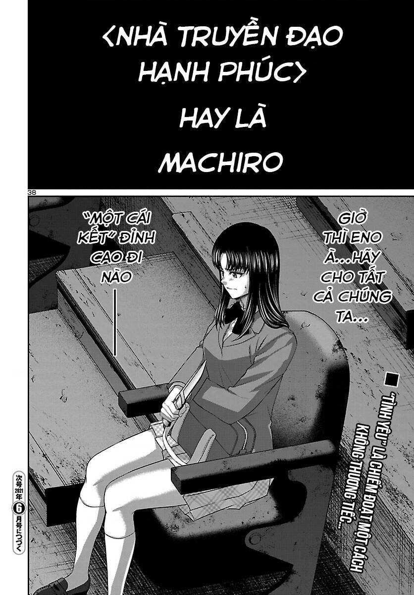 DEAD Tube - Chapter 69 - Page 39