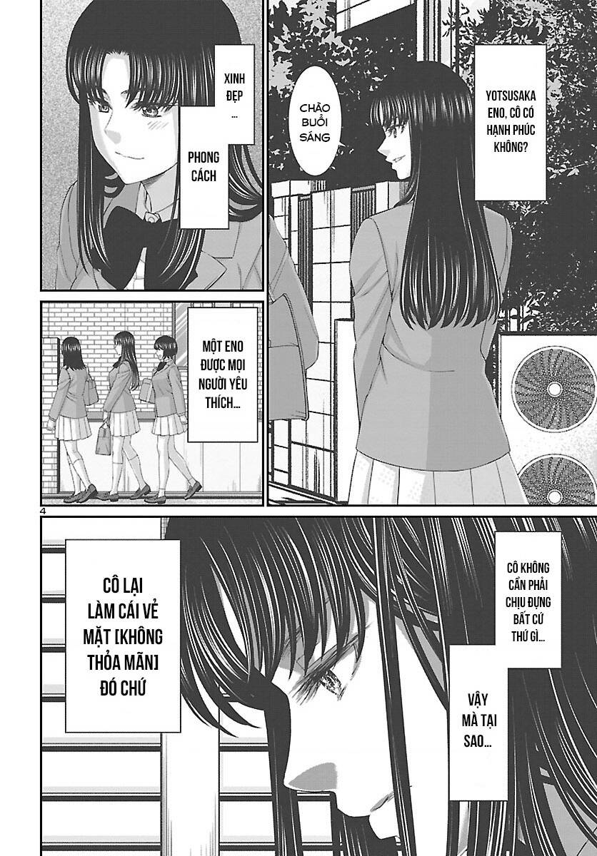 DEAD Tube - Chapter 69 - Page 5