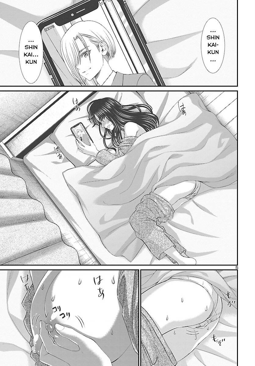 DEAD Tube - Chapter 69 - Page 6