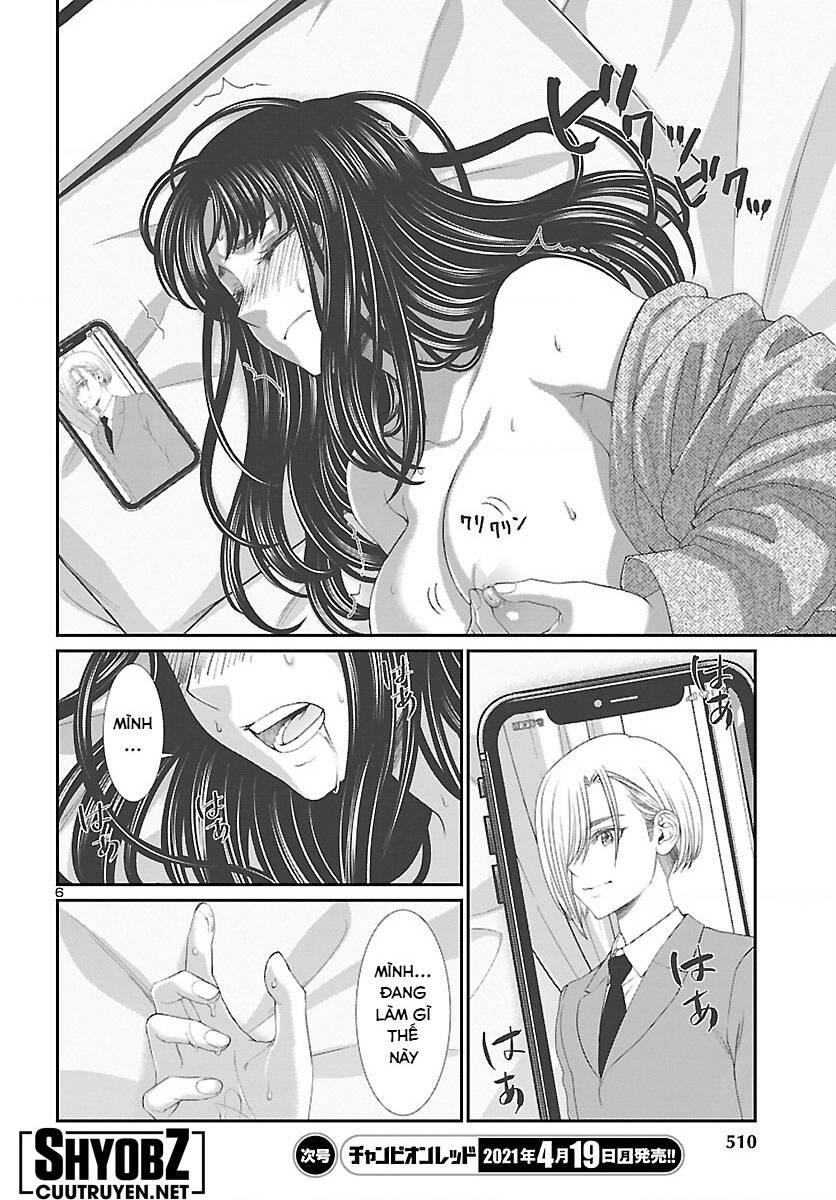 DEAD Tube - Chapter 69 - Page 7