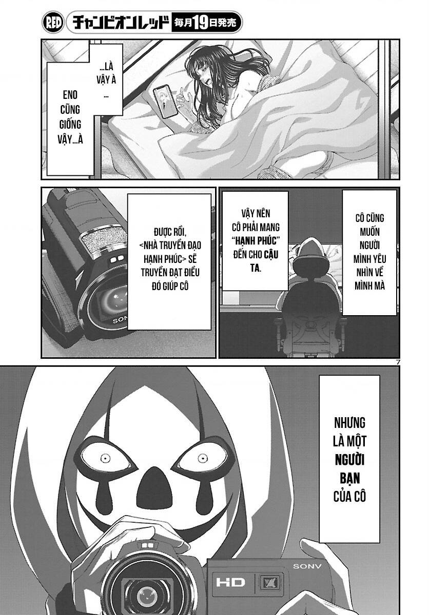 DEAD Tube - Chapter 69 - Page 8