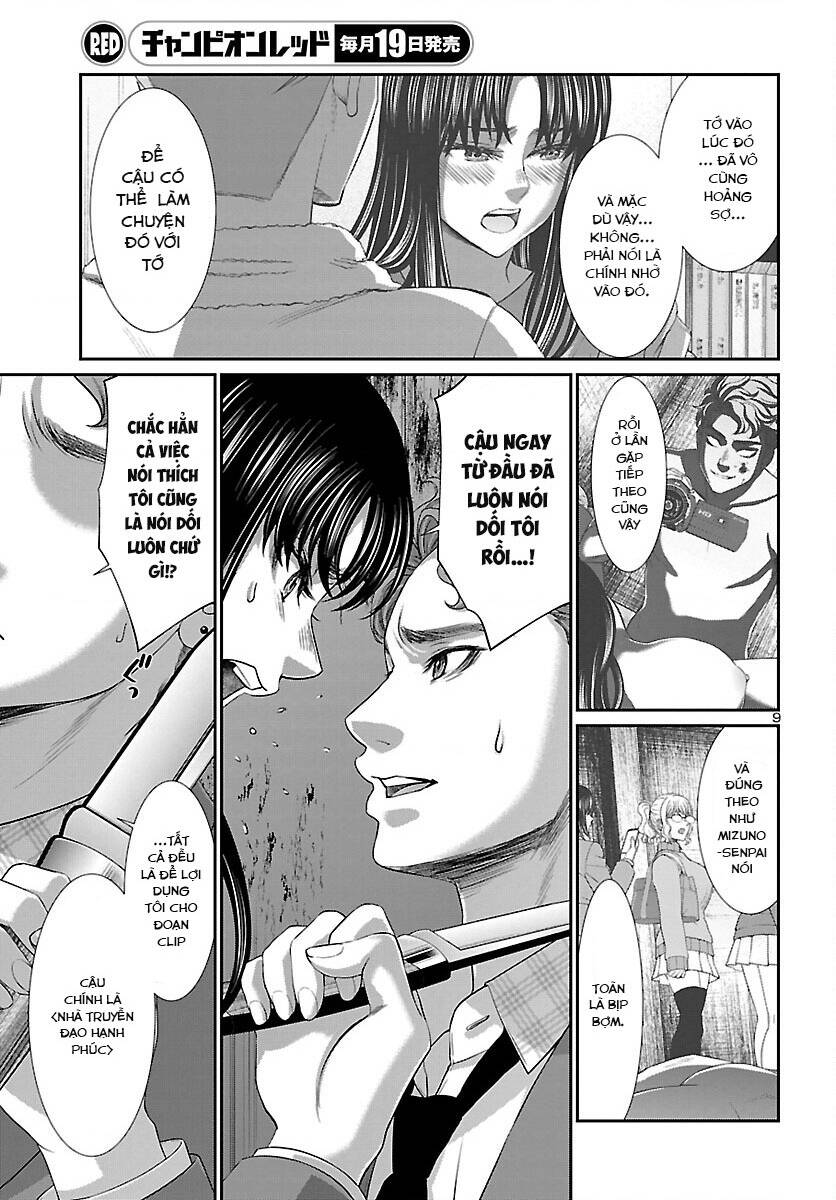 DEAD Tube - Chapter 70 - Page 10