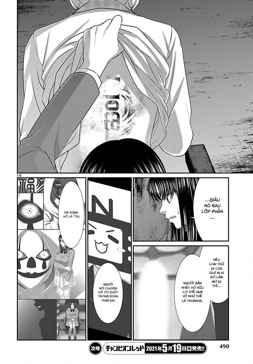 DEAD Tube - Chapter 70 - Page 15