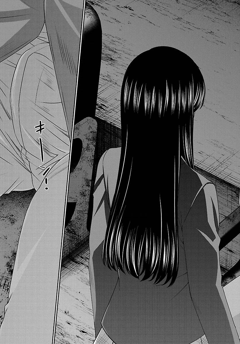 DEAD Tube - Chapter 70 - Page 32