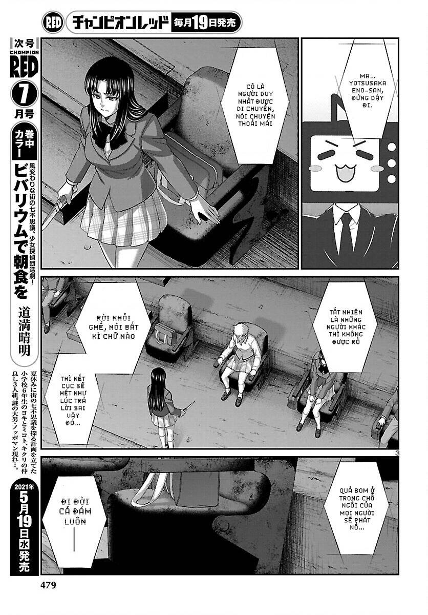 DEAD Tube - Chapter 70 - Page 4