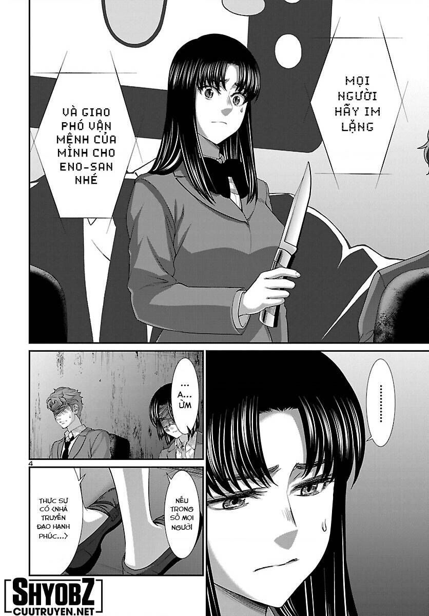 DEAD Tube - Chapter 70 - Page 5