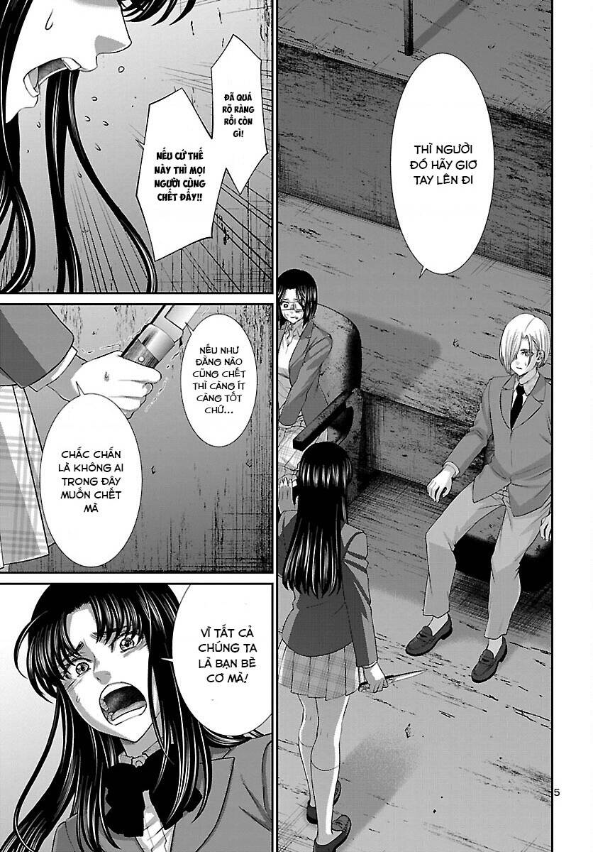 DEAD Tube - Chapter 70 - Page 6