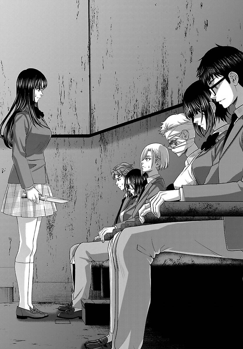 DEAD Tube - Chapter 70 - Page 7