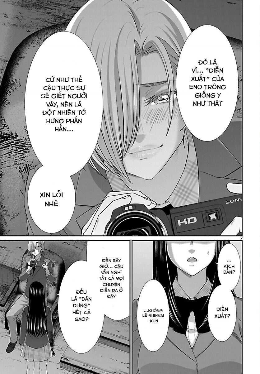 DEAD Tube - Chapter 71 - Page 9