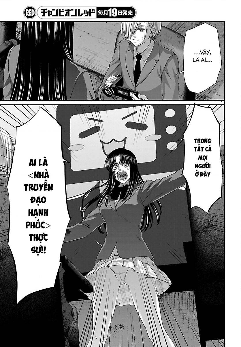 DEAD Tube - Chapter 71 - Page 13