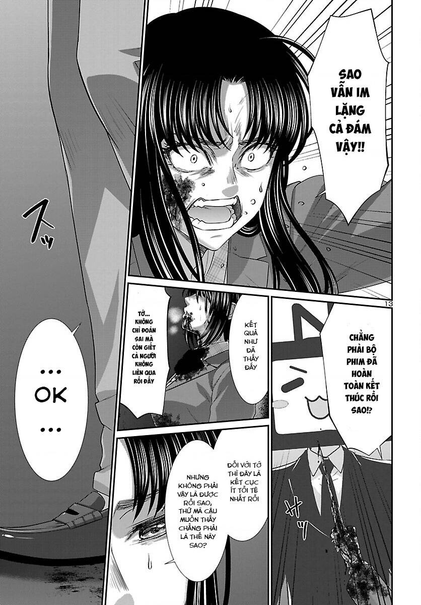 DEAD Tube - Chapter 71 - Page 15