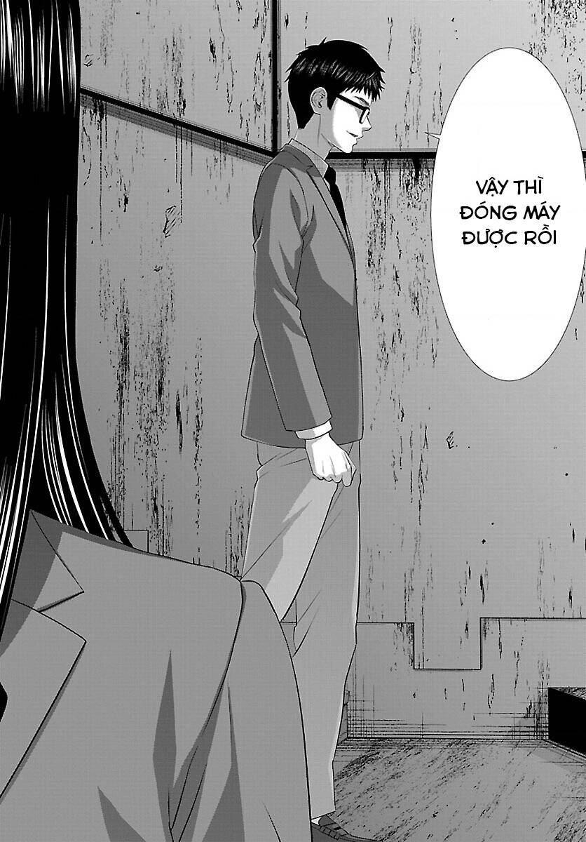 DEAD Tube - Chapter 71 - Page 16