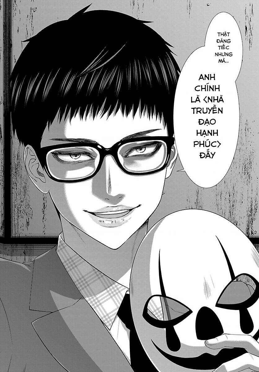 DEAD Tube - Chapter 71 - Page 18