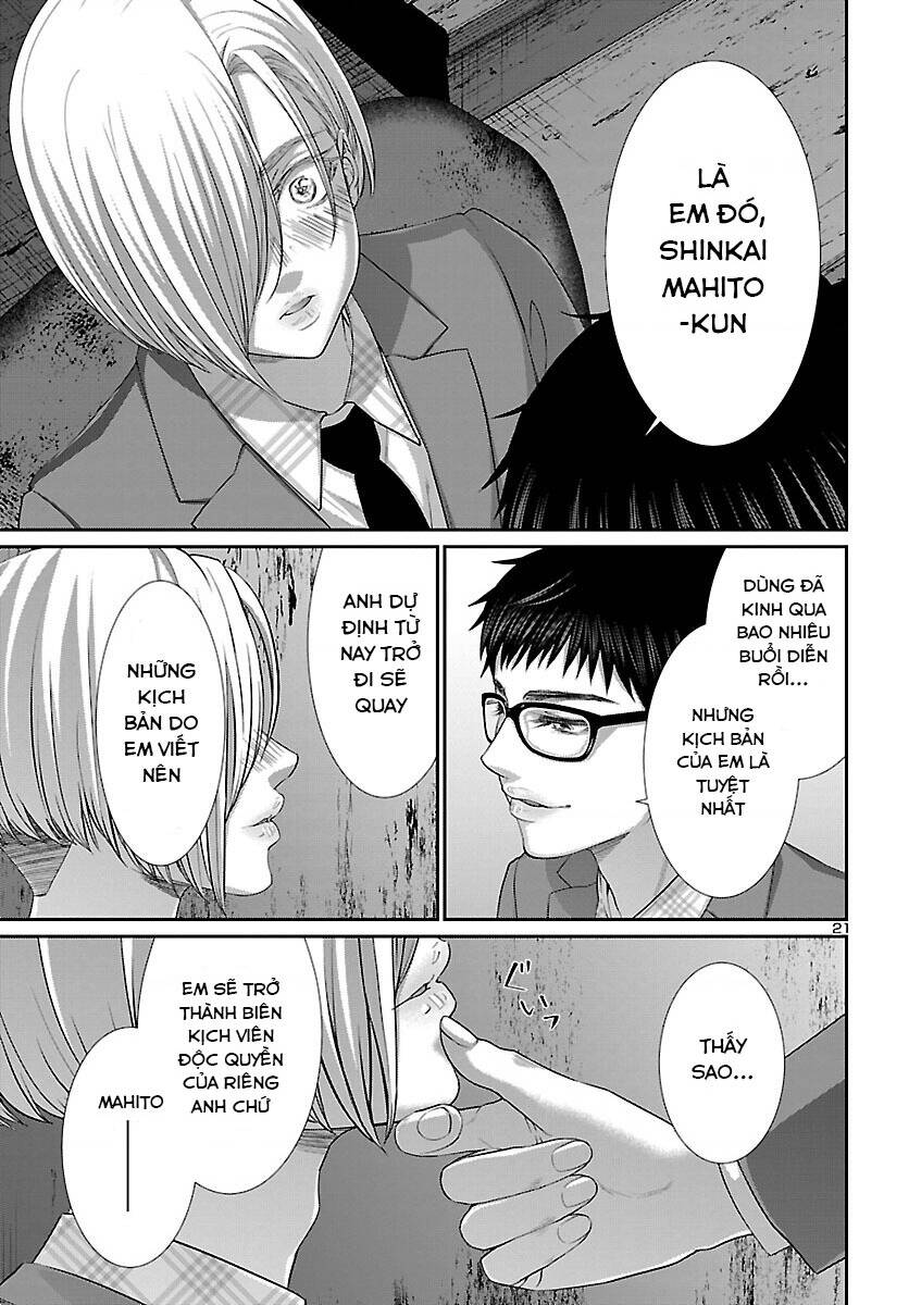 DEAD Tube - Chapter 71 - Page 23