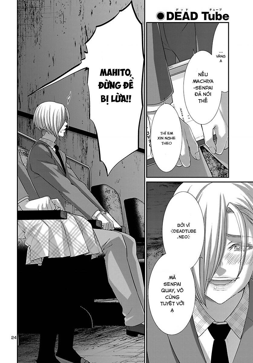 DEAD Tube - Chapter 71 - Page 26