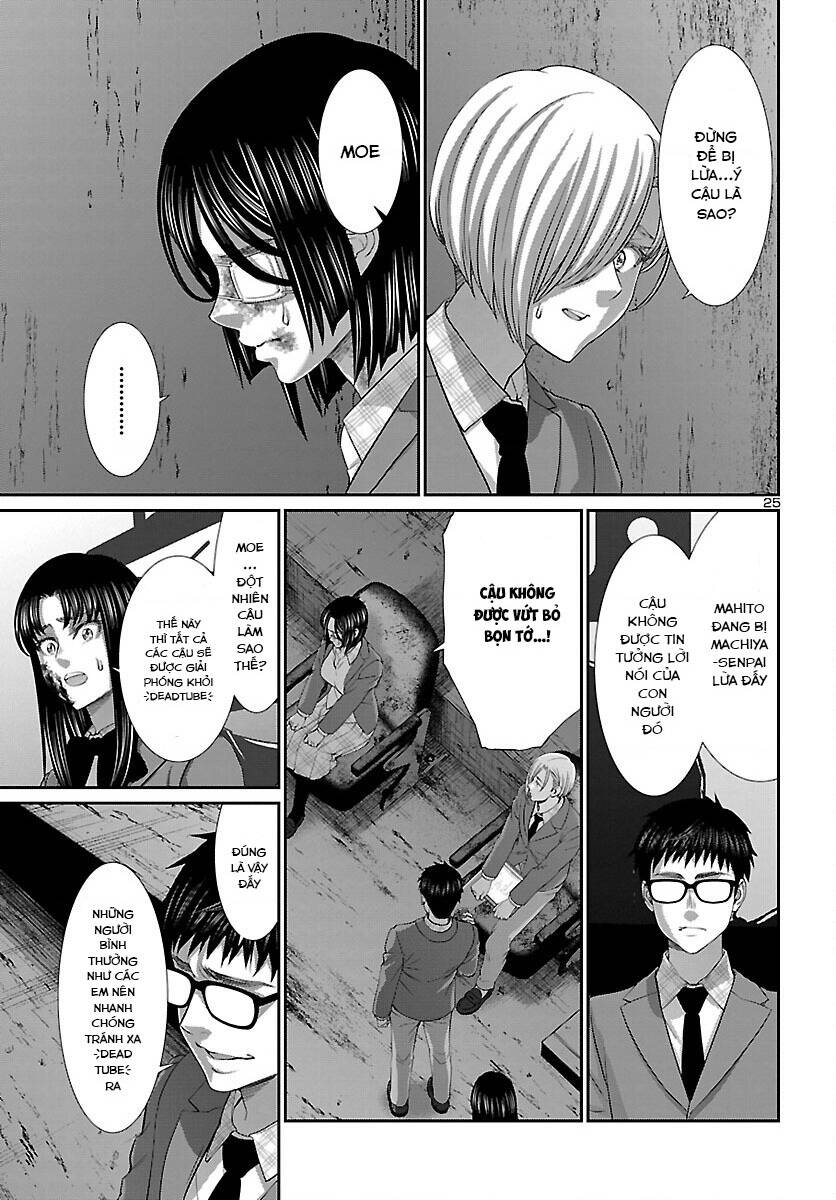 DEAD Tube - Chapter 71 - Page 27