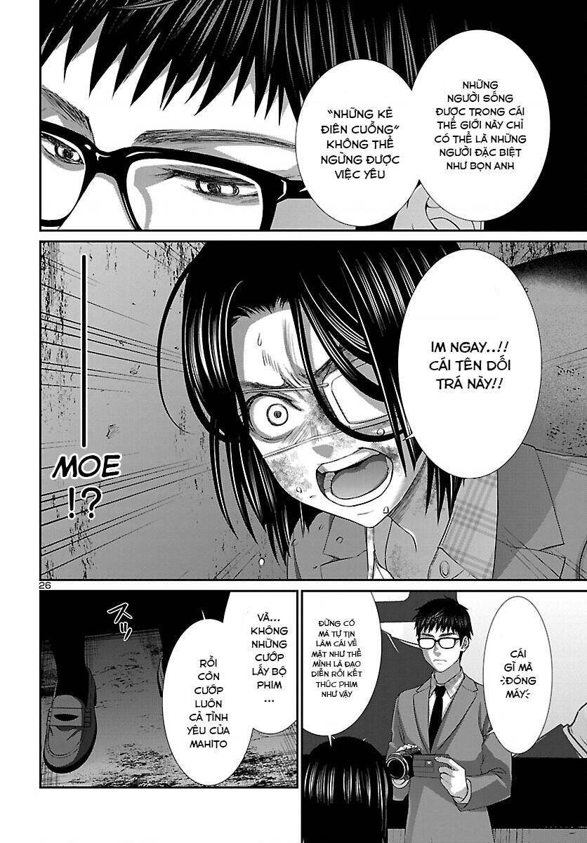 DEAD Tube - Chapter 71 - Page 28