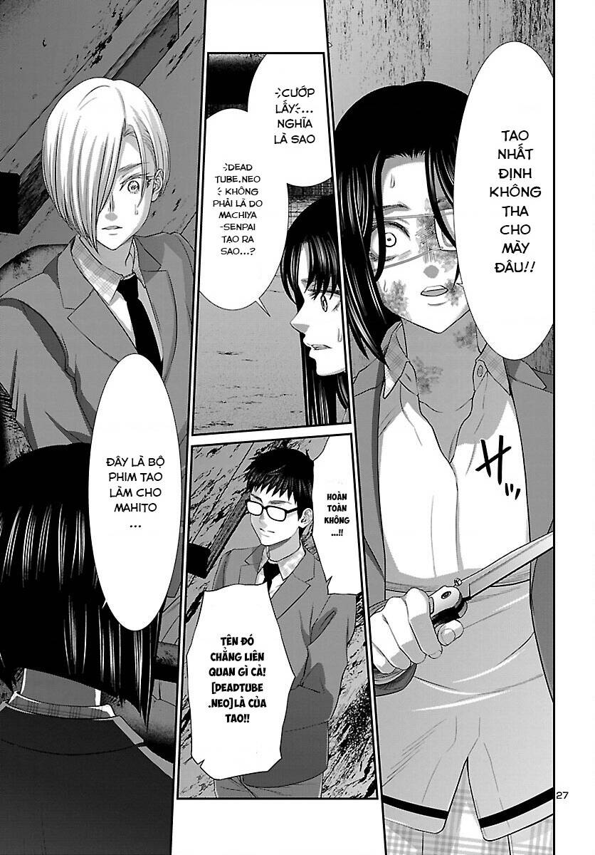 DEAD Tube - Chapter 71 - Page 29