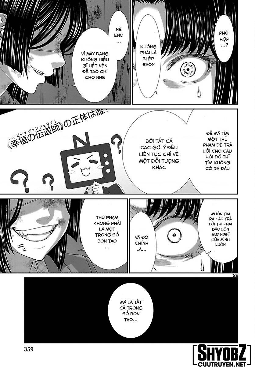 DEAD Tube - Chapter 71 - Page 31