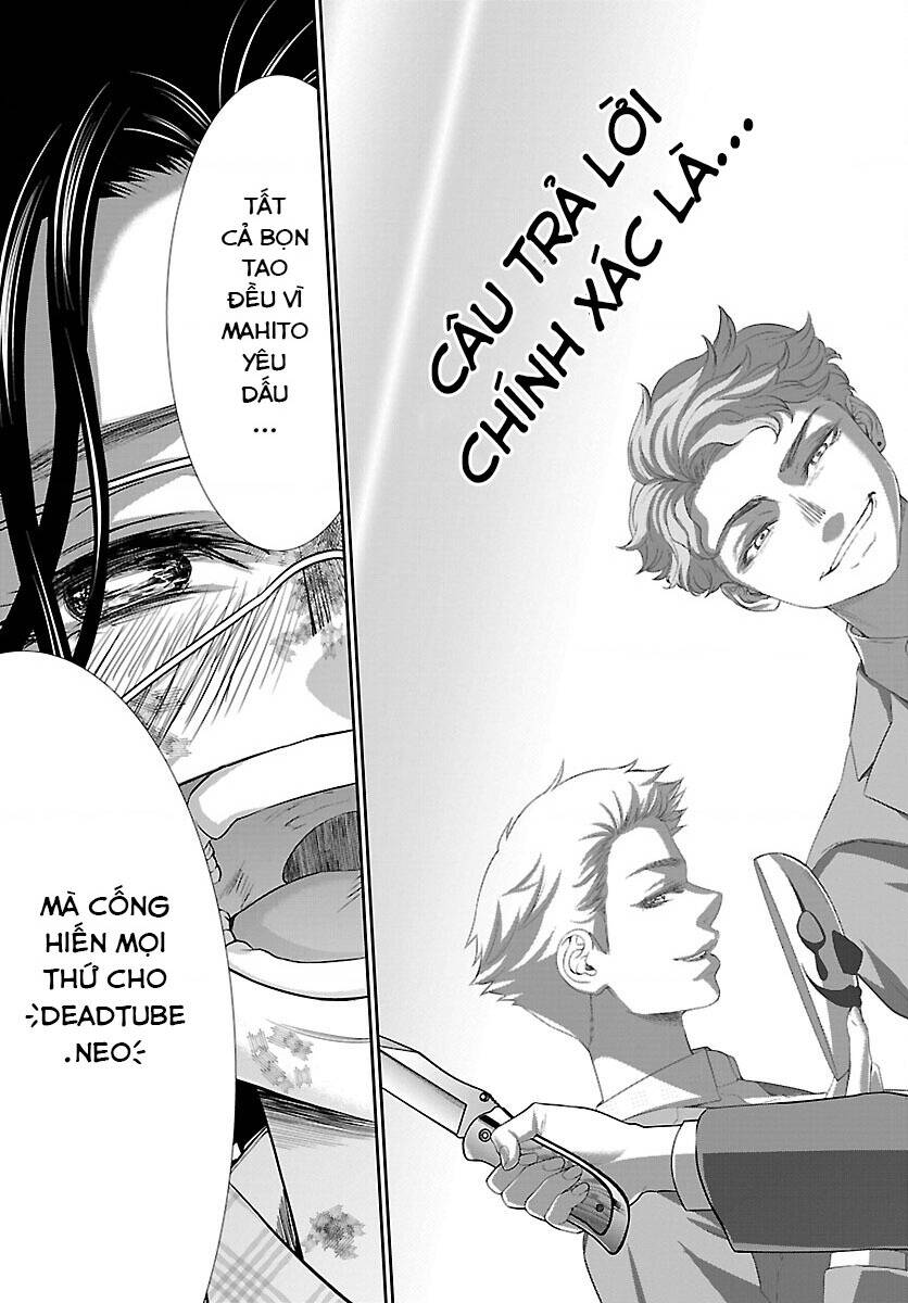 DEAD Tube - Chapter 71 - Page 33