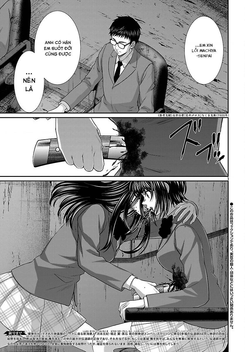 DEAD Tube - Chapter 71 - Page 3