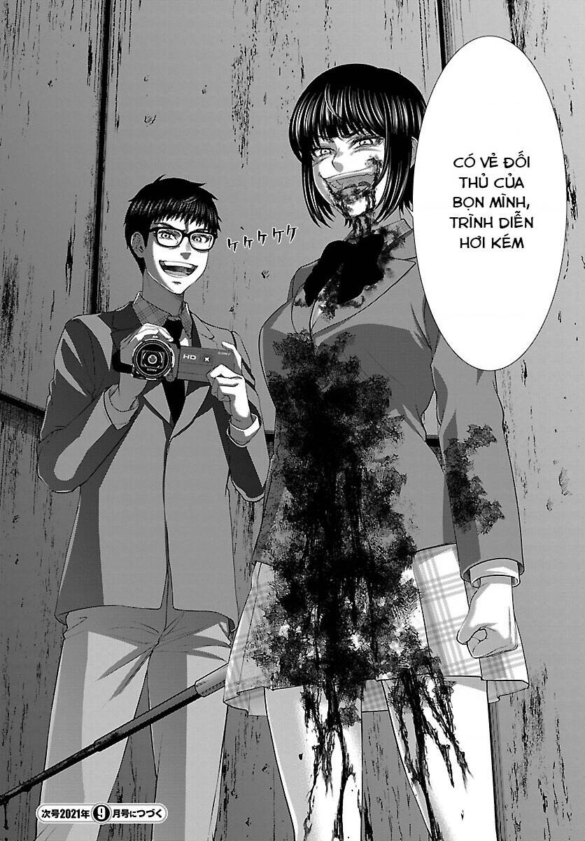 DEAD Tube - Chapter 71 - Page 42