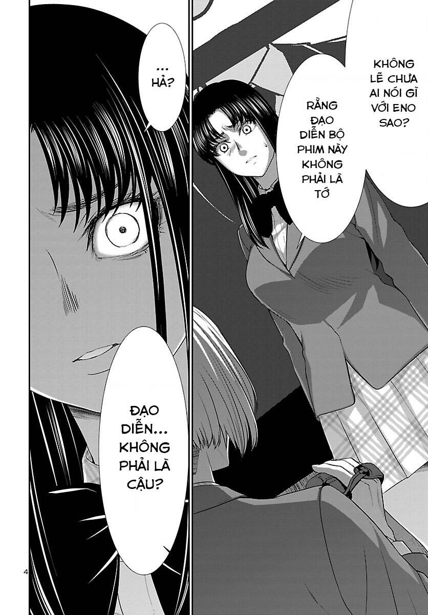 DEAD Tube - Chapter 71 - Page 6