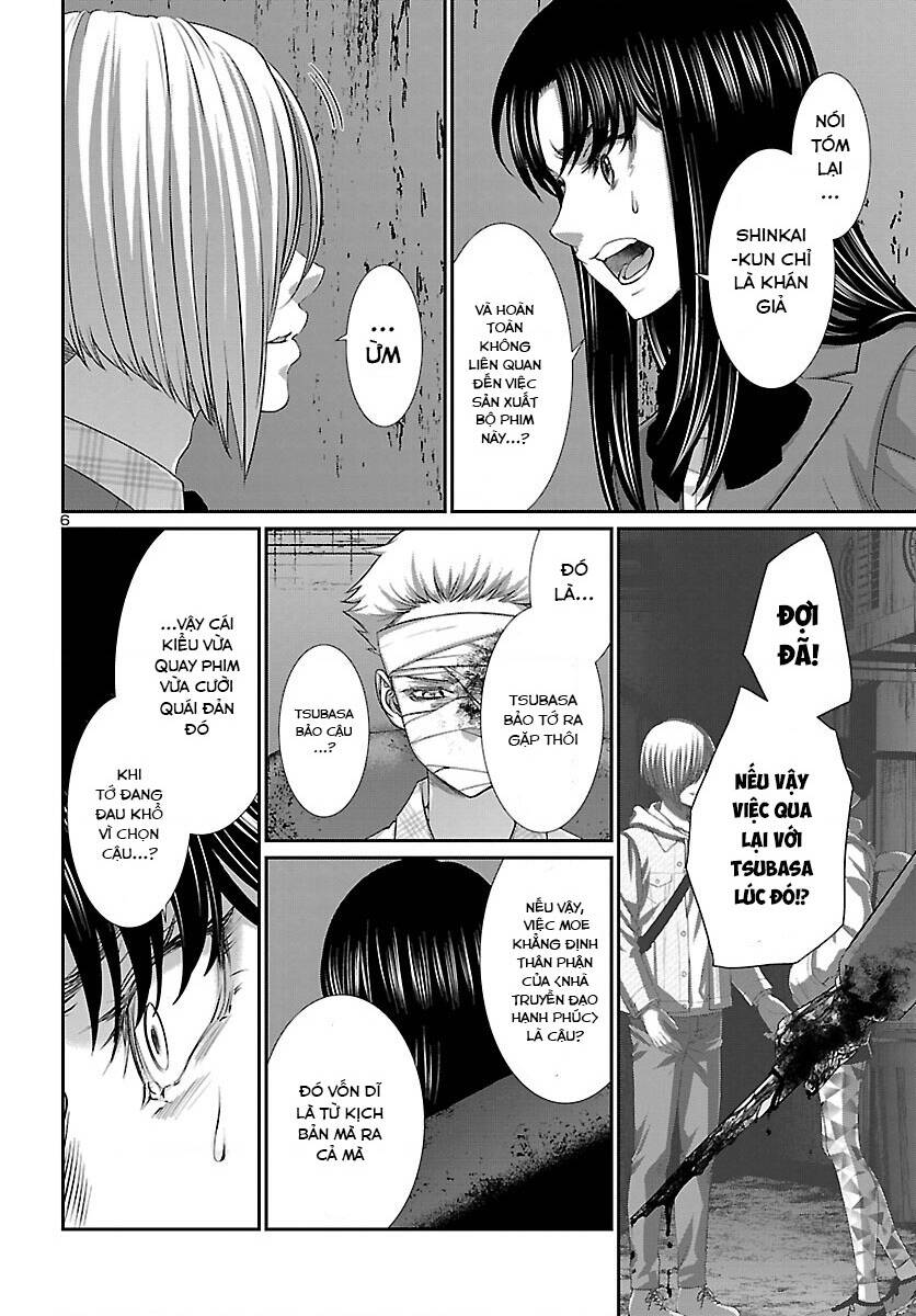 DEAD Tube - Chapter 71 - Page 8