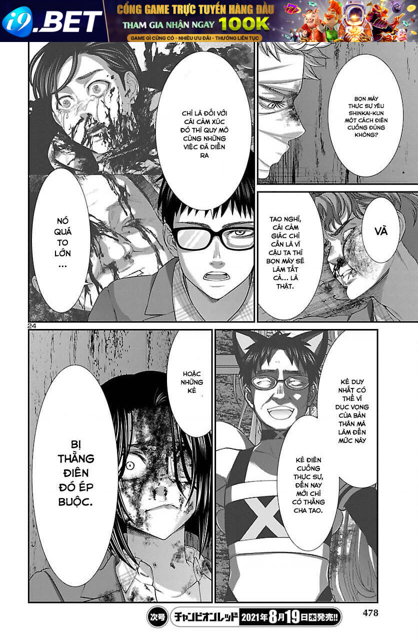 DEAD Tube - Chapter 72 - Page 24