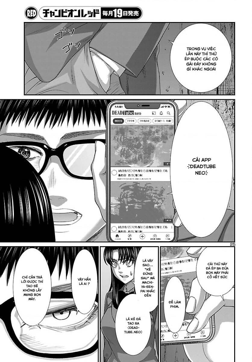 DEAD Tube - Chapter 72 - Page 25