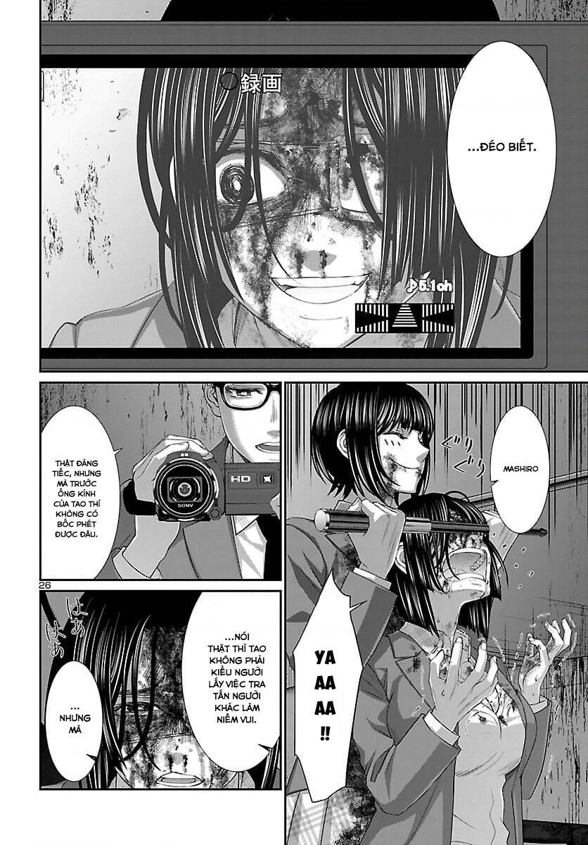DEAD Tube - Chapter 72 - Page 26