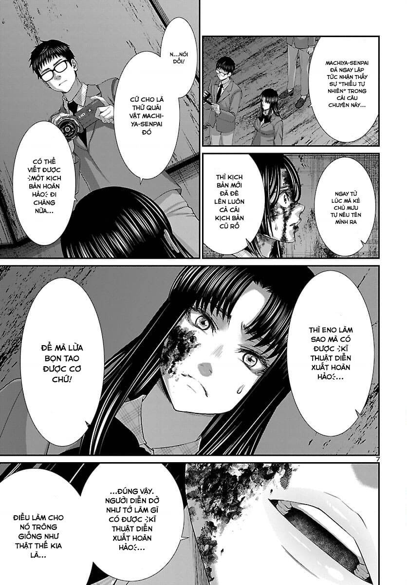 DEAD Tube - Chapter 72 - Page 7