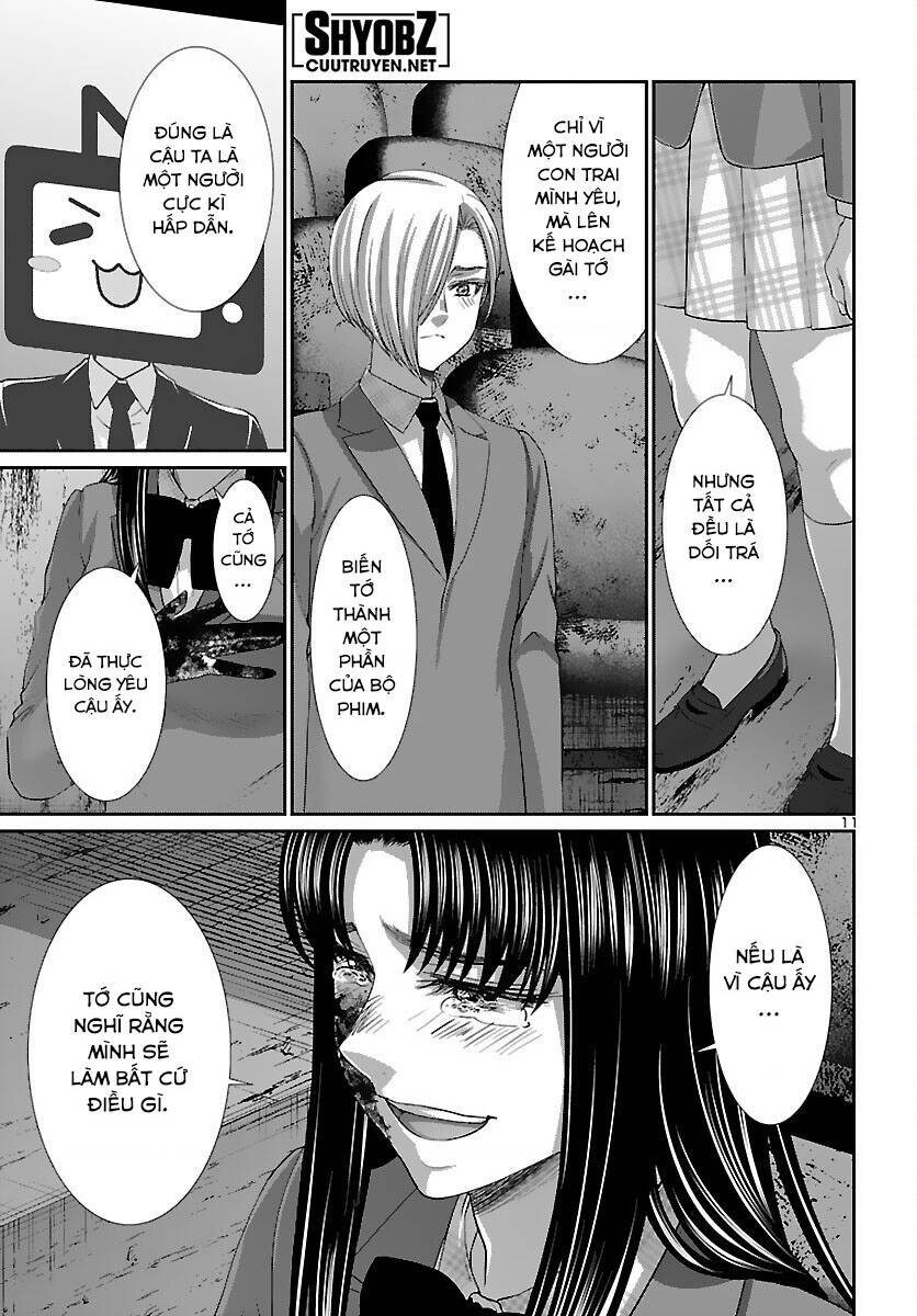 DEAD Tube - Chapter 73 - Page 11