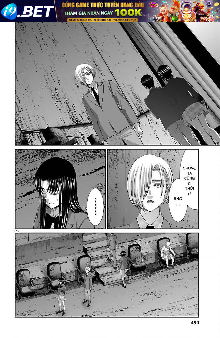 DEAD Tube - Chapter 73 - Page 20