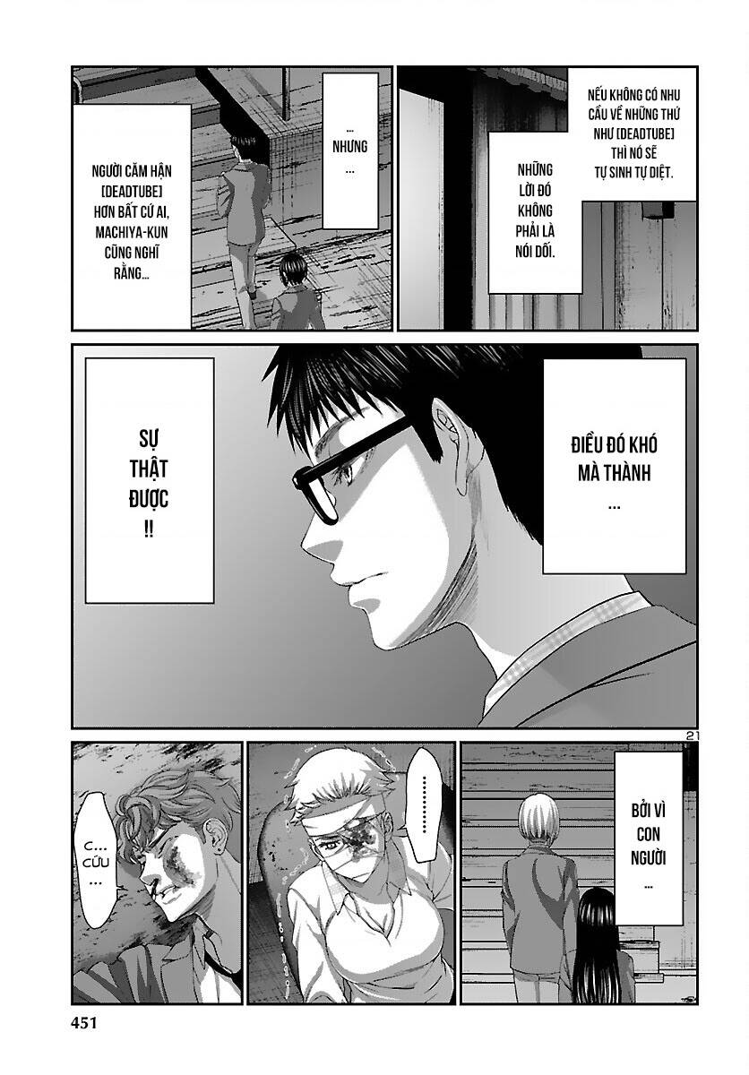 DEAD Tube - Chapter 73 - Page 21