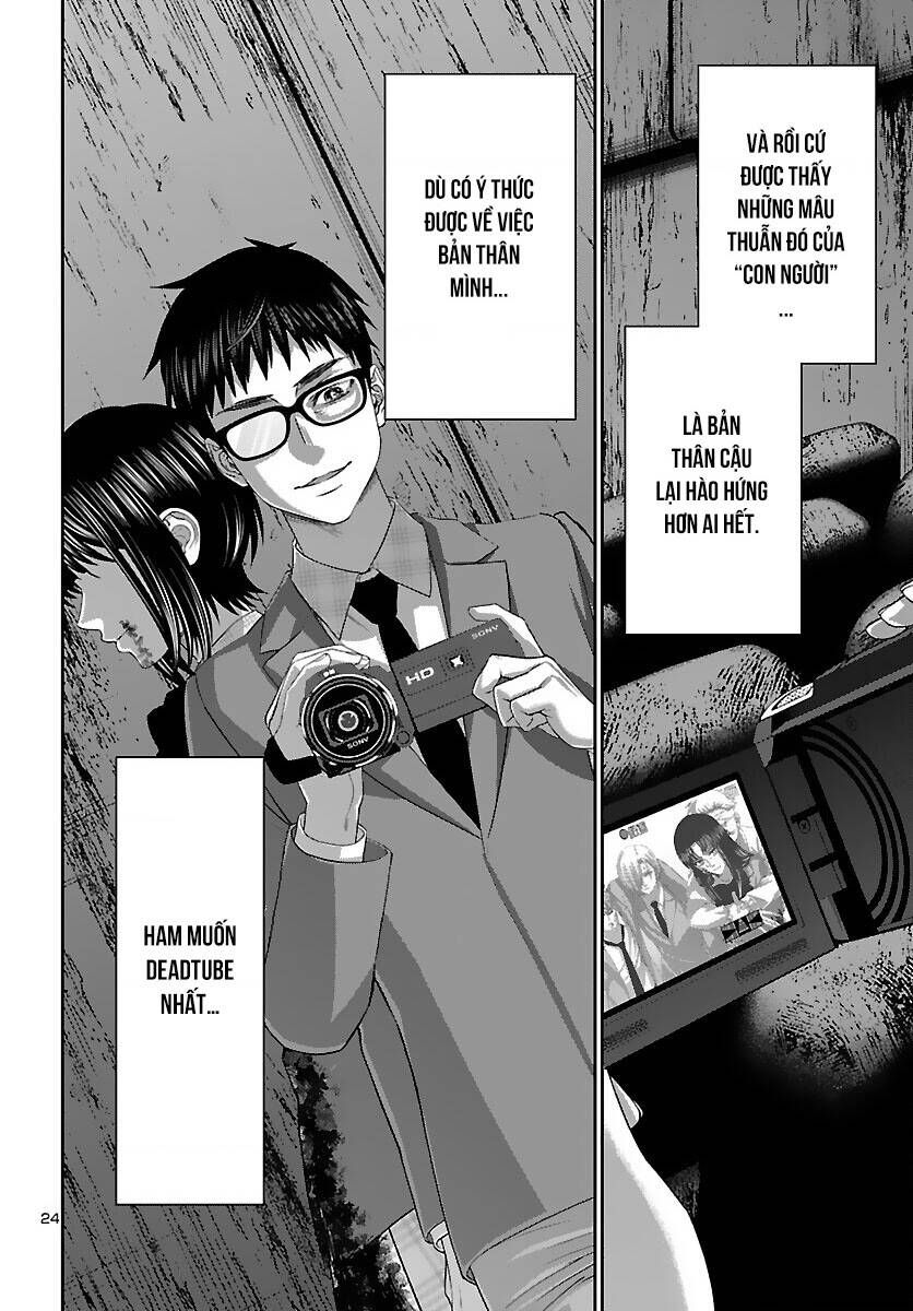 DEAD Tube - Chapter 73 - Page 24