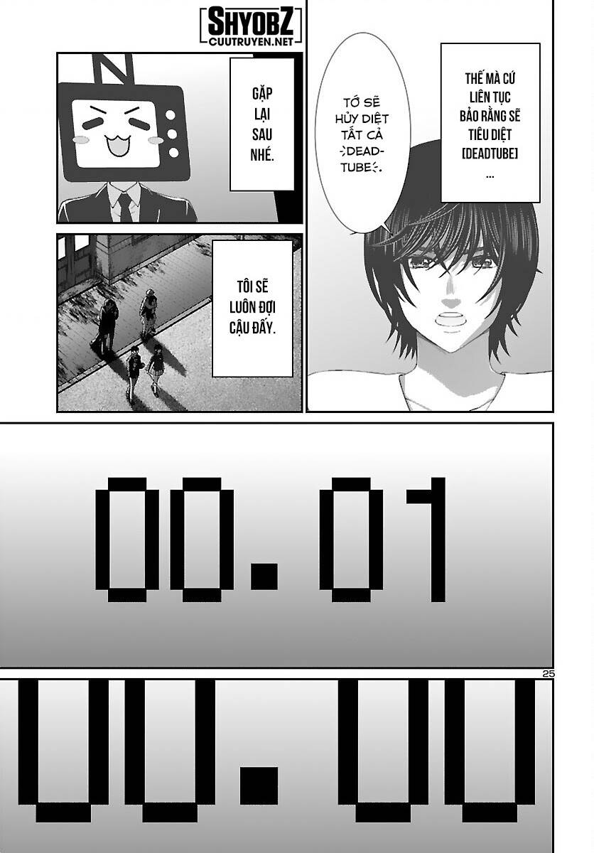 DEAD Tube - Chapter 73 - Page 25